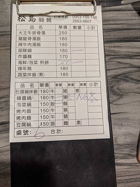MVIMG_20200120_130239.jpg