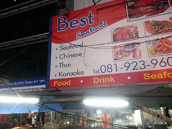 2-Best Seafood(2)