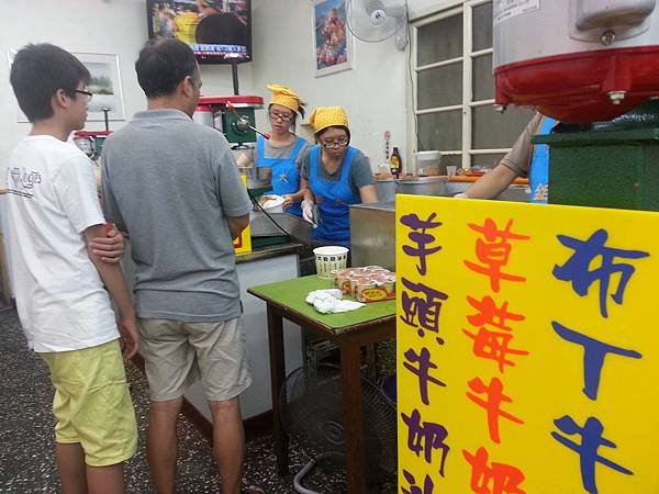 鉅大冰店20130818(9)