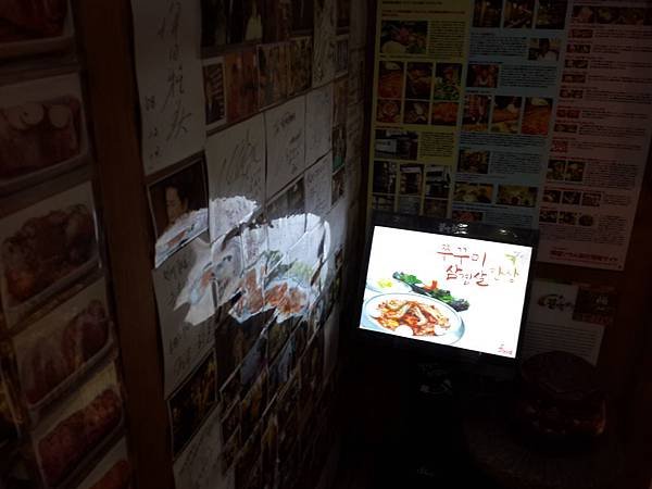 八色烤肉(09).jpg