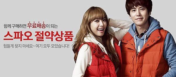 SPAO(13).jpg