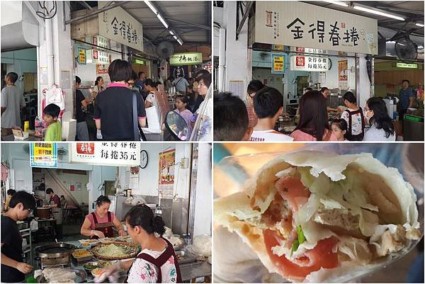 金德春捲(01).jpg