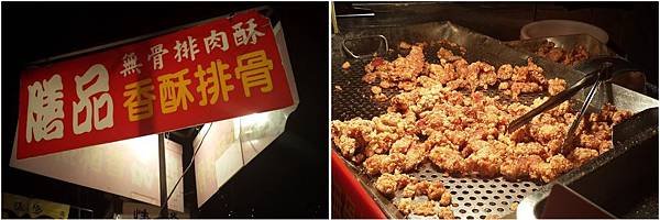 膳品香酥排骨酥(01).jpg
