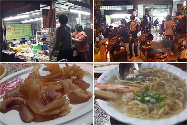 禿頭老爹鮑魚海產粥(01)