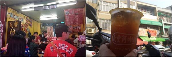 義豐冬瓜茶(01)