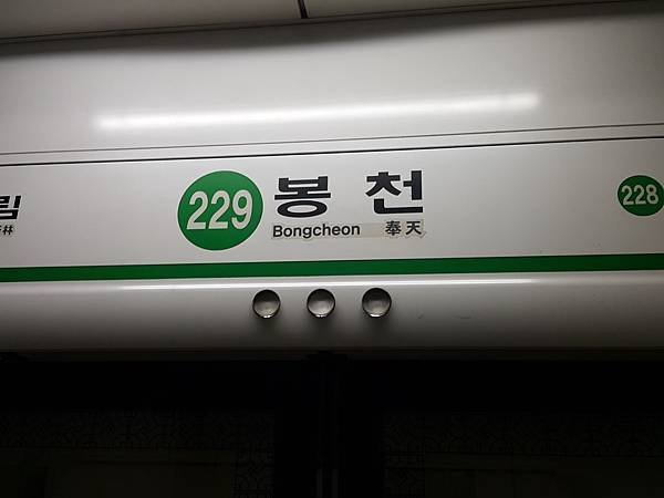 九層海鮮塔路線(01)