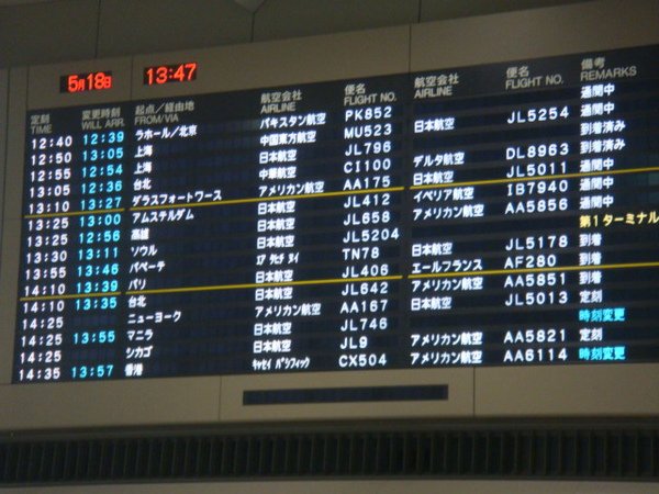 DSC04558.JPG