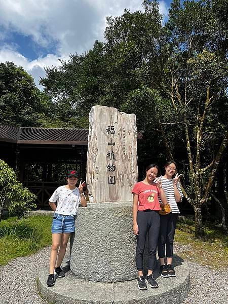 開學前衝一波-宜蘭礁溪,福山植物園