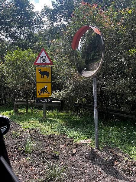 開學前衝一波-宜蘭礁溪,福山植物園