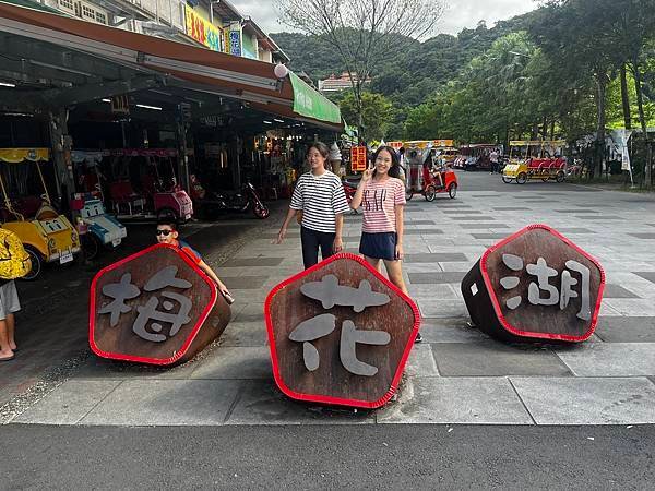 開學前衝一波-宜蘭礁溪,福山植物園