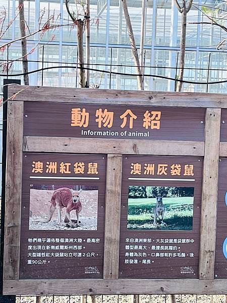 暑假就是要玩之..宜蘭兩天一夜,蘭陽動植物王國,礁溪溫泉公園