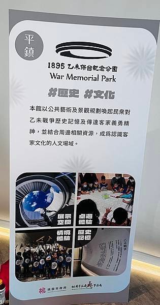 中秋節前夕烤肉,乙未保台紀念公園實境解密,中秋節封街烤肉演出