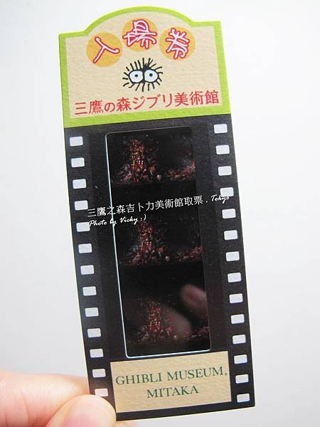 [日本東京] 三鷹之森吉卜力美術館取票教學，如何在 LAWS