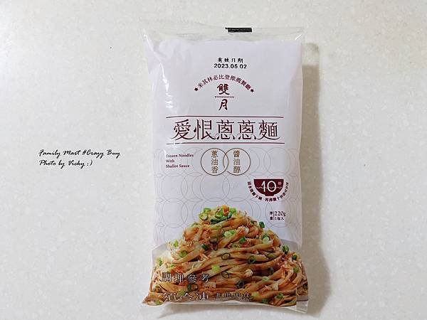 [生活] 全家便利商店必買分享，全家好吃的、好喝的、新商品、