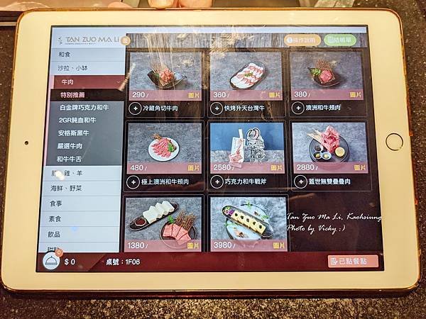 [高雄] 高雄精品燒肉碳佐麻里 (高雄美術館店)，南部燒肉界