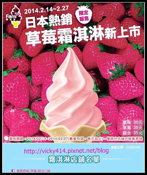 Ice_cream_00