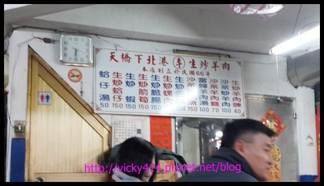 20150117-4.jpg
