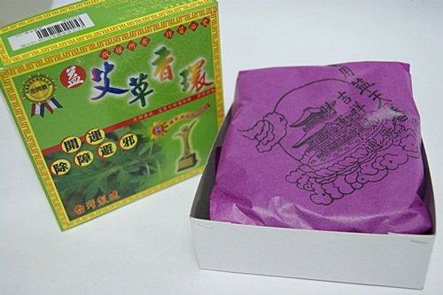 益天艾草香環本色1