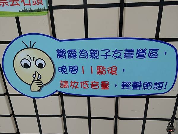 10705六龜嚮露_180521_0023.jpg