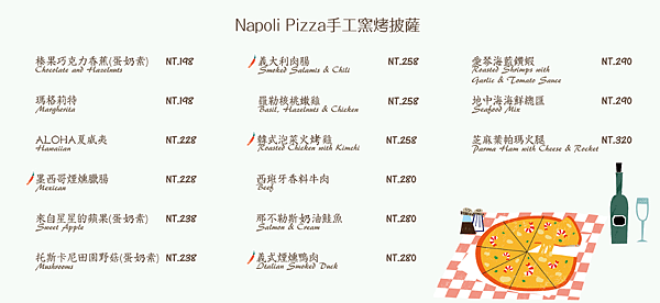 手工窯烤pizza.png