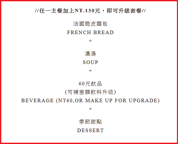 套餐.png