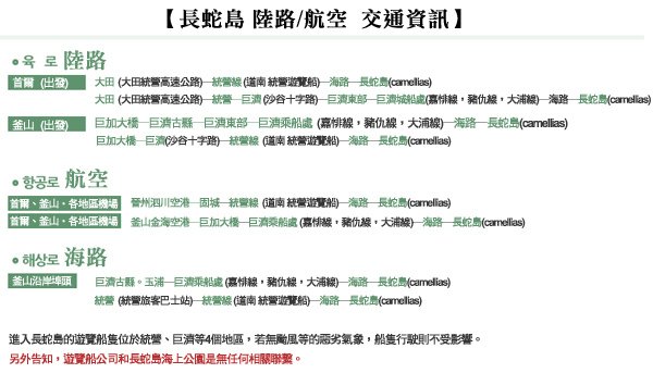 QQ截图20140223004334