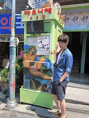 IMG_3976