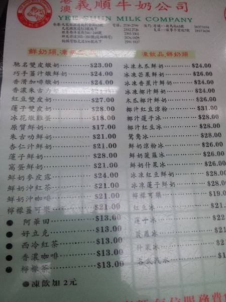 20111218_132532