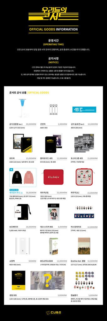 goods.jpg