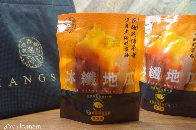 |點心| 香薯100%無添加 光波嚴選57號地瓜 冰纖地瓜