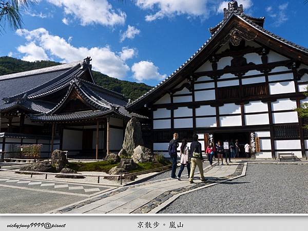 嵐山-39