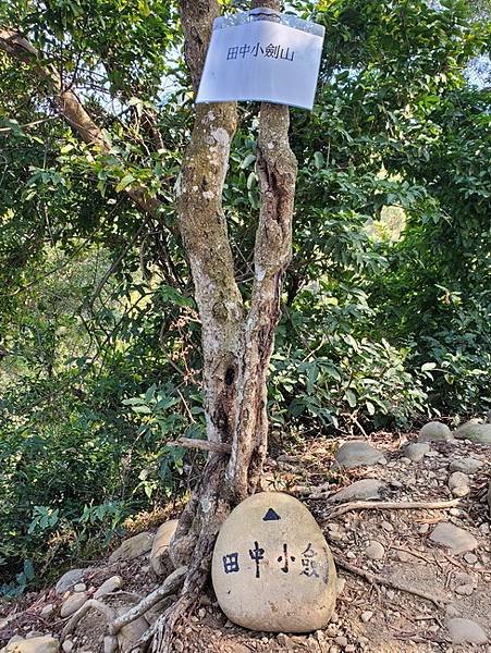 20240107田中三叉、無名、大小劍