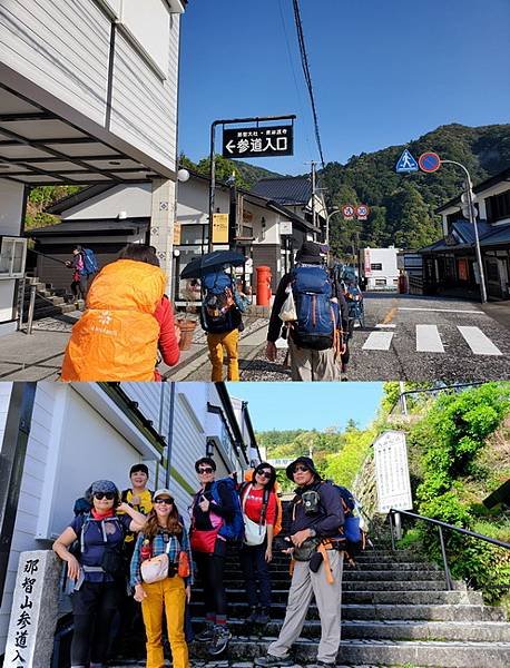 2024東方朝聖之路-日本熊野古道-IV