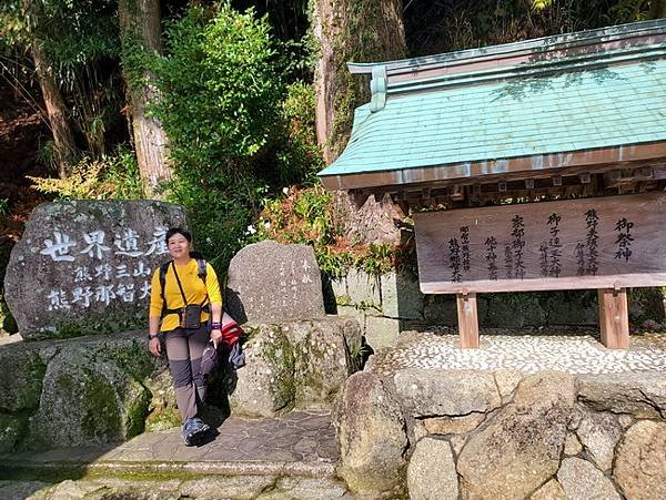 2024東方朝聖之路-日本熊野古道-IV