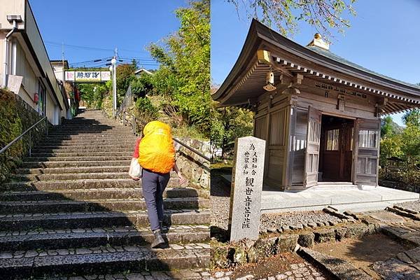 2024東方朝聖之路-日本熊野古道-IV