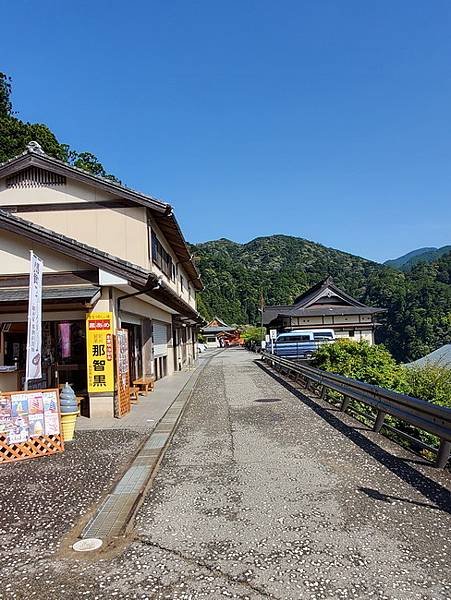 2024東方朝聖之路-日本熊野古道-IV