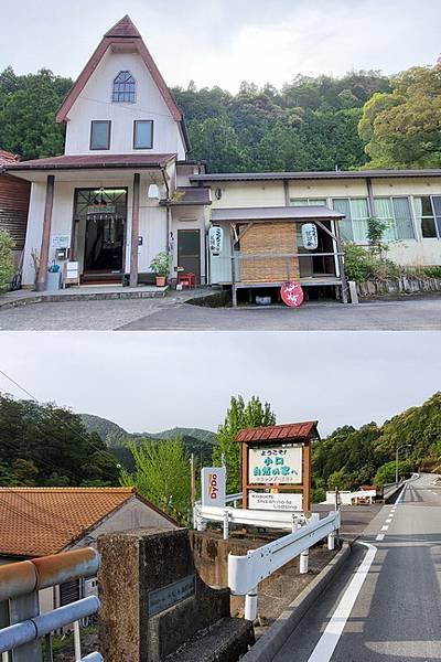 2024東方朝聖之路-日本熊野古道-IV