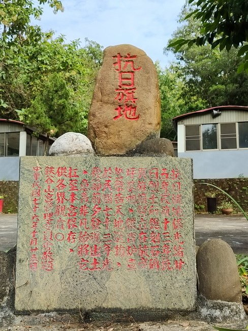 20241123阿拉溪斜瀑群