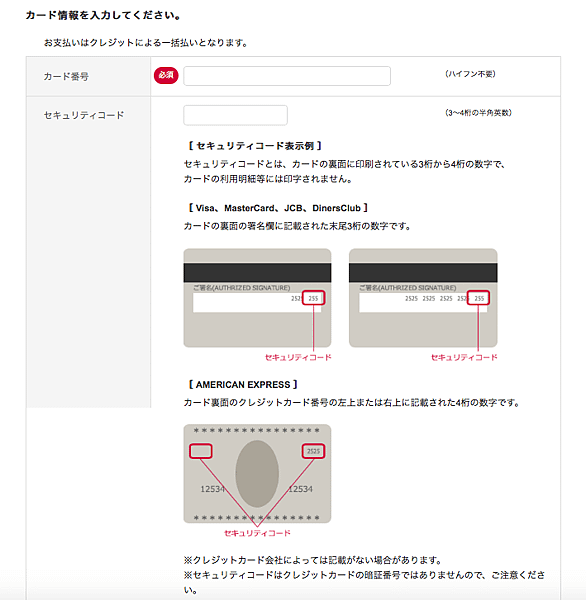 螢幕快照 2018-07-28 下午8.44.44.png