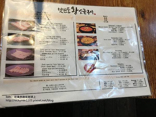 菜單.jpg