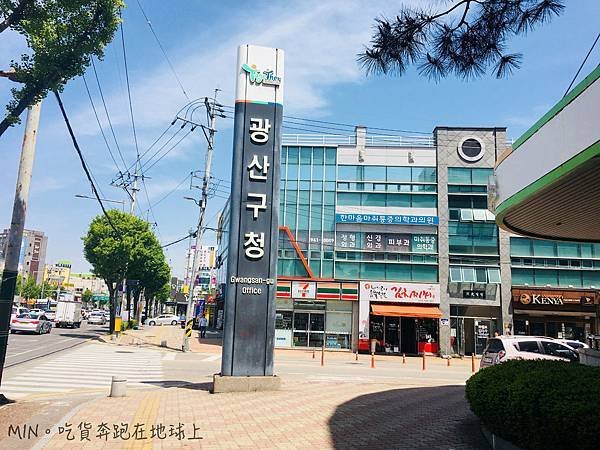 gwangjuku.jpg