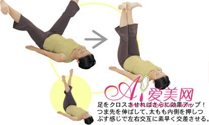 瘦腿瑜伽 粗腿去無蹤