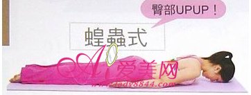 美臀瑜伽 打造性感小翹臀