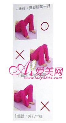 美臀瑜伽 打造性感小翹臀