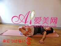 簡易瘦腰瑜伽 速效平腹