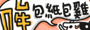 哞.gif