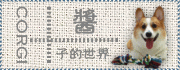 醬子.gif
