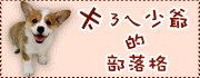 卡內.gif