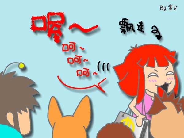 6漂走.jpg
