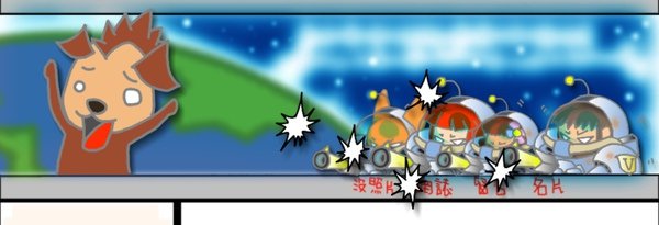 星海版頭.jpg